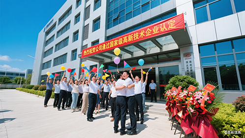 广州德盛信息技术有限公司成功通过国家级高新技术企业认定